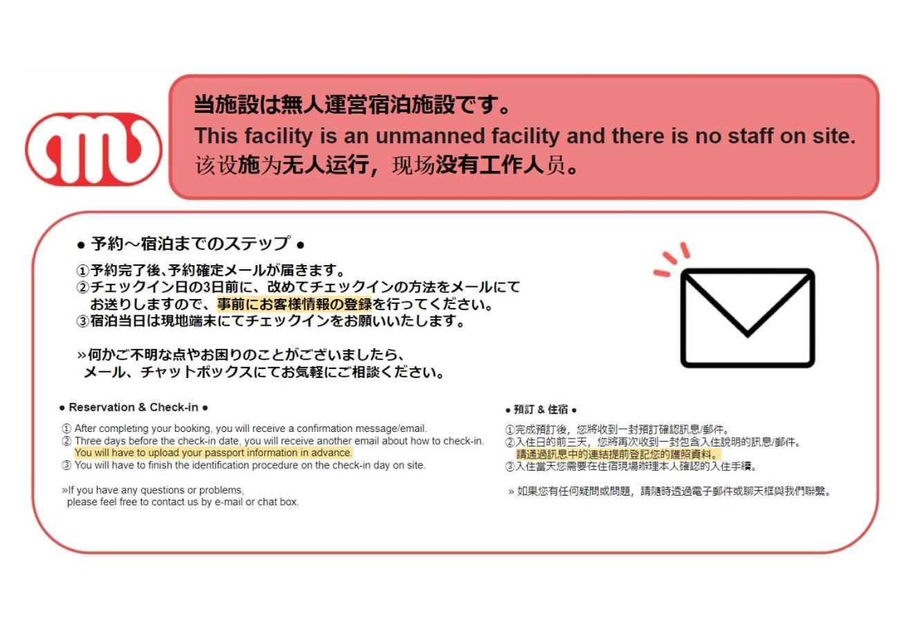Chez Moi Royale シェモワロワイヤル Präfektur Tokio