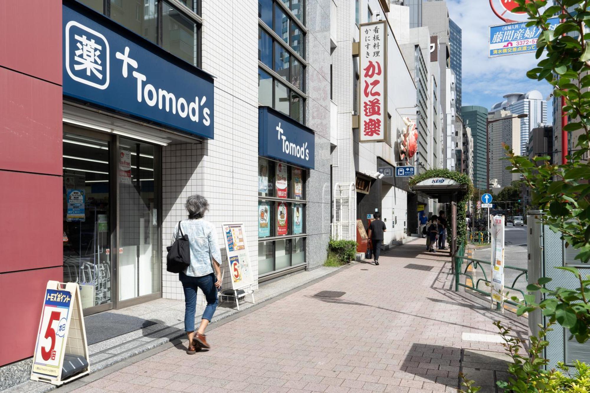 Chez Moi Royale シェモワロワイヤル Präfektur Tokio